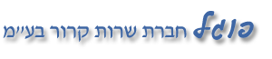 פוגל
